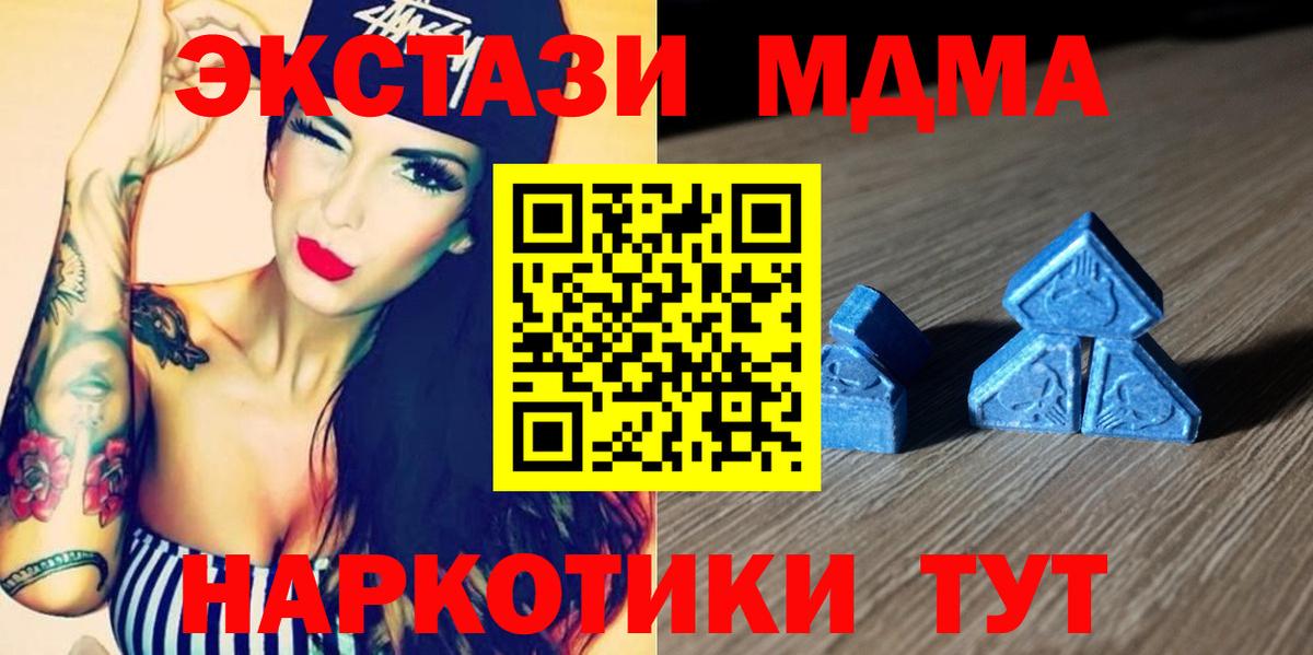 COCAIN  Меф кристаллы  Конопля  Вход с VPN  Туапсе  Купить закладку  ГАШИШ 