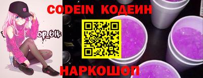 молекула духа Новозыбков
