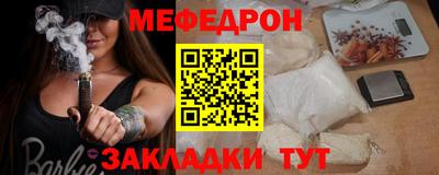 кокаин Обь