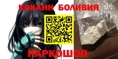 молекула духа Новозыбков