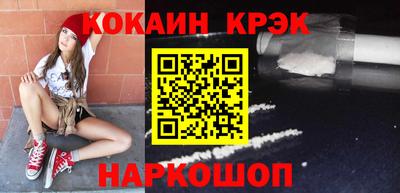 ALPHA PVP Новокубанск
