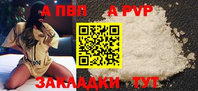 молекула духа Новозыбков