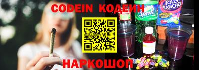 ALPHA PVP Новокубанск