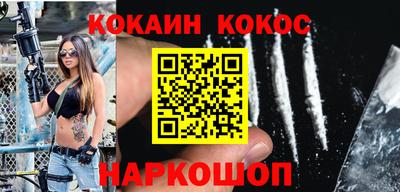 ALPHA PVP Новокубанск