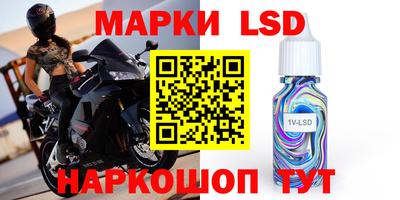 молекула духа Новозыбков
