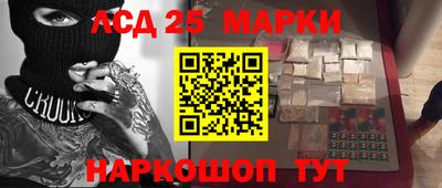 ALPHA PVP Новокубанск