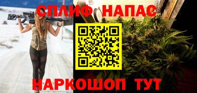 ALPHA PVP Новокубанск