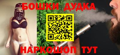ALPHA PVP Новокубанск