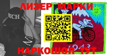 кокаин Обь