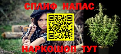 ALPHA PVP Новокубанск