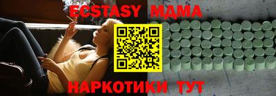 молекула духа Новозыбков