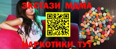 ALPHA PVP Новокубанск