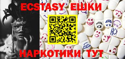 ALPHA PVP Новокубанск