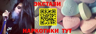 ALPHA PVP Новокубанск