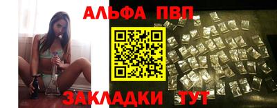 молекула духа Новозыбков