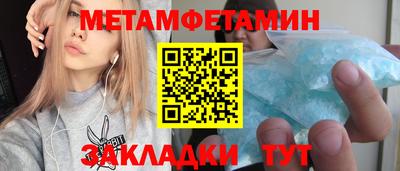 молекула духа Новозыбков