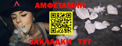молекула духа Новозыбков