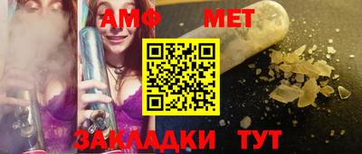 ALPHA PVP Новокубанск
