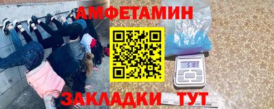 кокаин Обь
