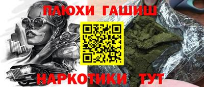 молекула духа Новозыбков