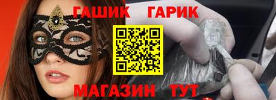 молекула духа Новозыбков