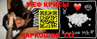 ALPHA PVP Новокубанск