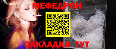 ALPHA PVP Новокубанск