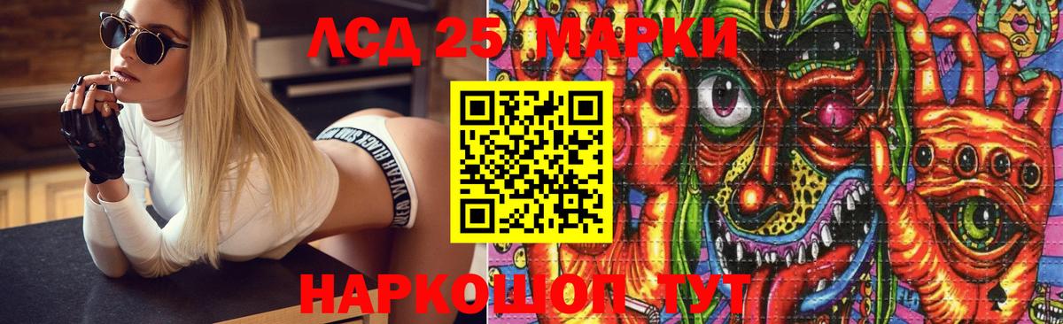 Лсд 25 экстази ecstasy  Вход с VPN  Лсд 25 экстази кислота  Лсд 25 экстази  Туапсе 