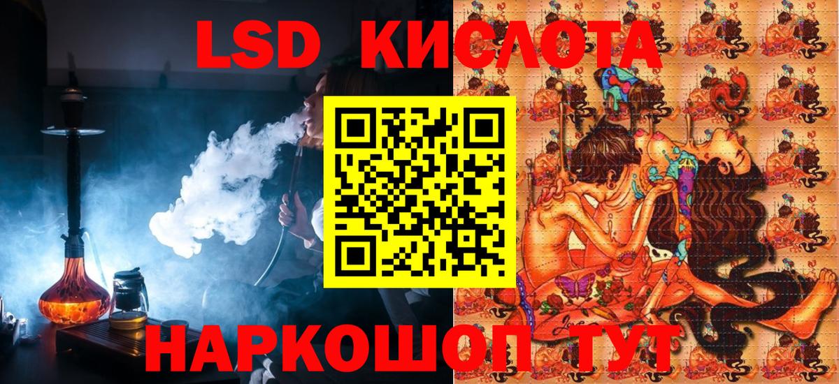Марки NBOMe 1500мкг  Вход с VPN  Туапсе 